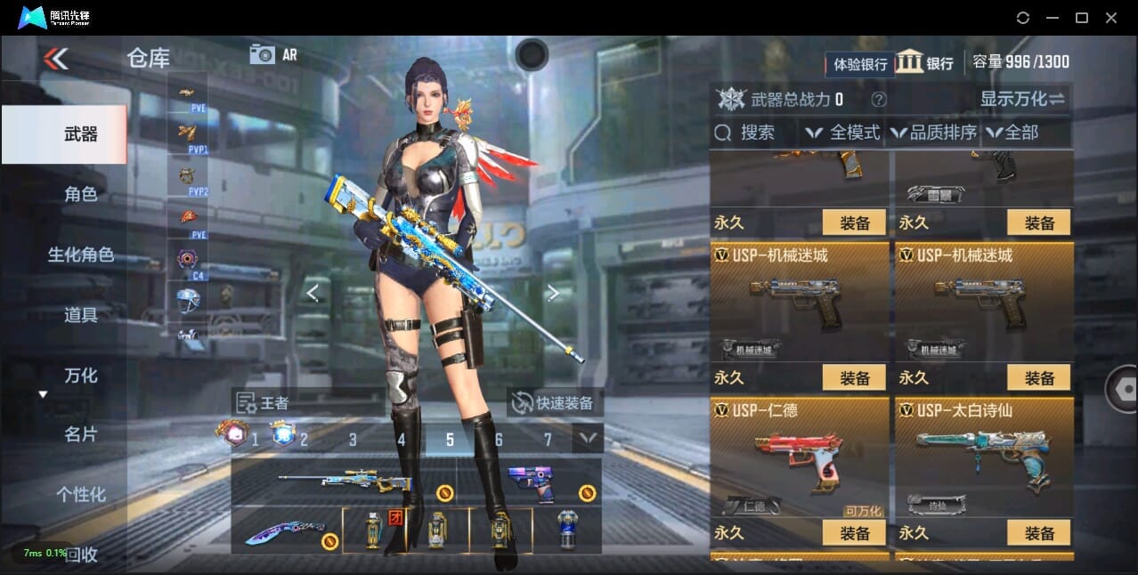 CFMQM322190枪战王者账号详情图39 CFMQM322190枪战王者账号详情图39