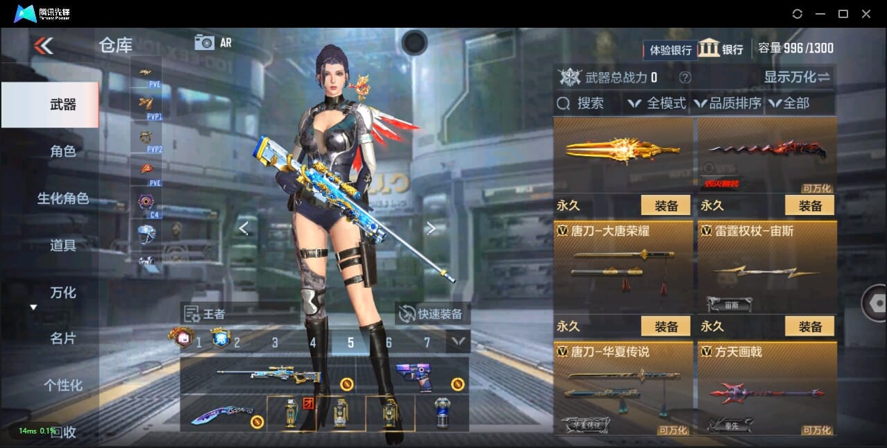 CFMQM322190枪战王者账号详情图48 CFMQM322190枪战王者账号详情图48