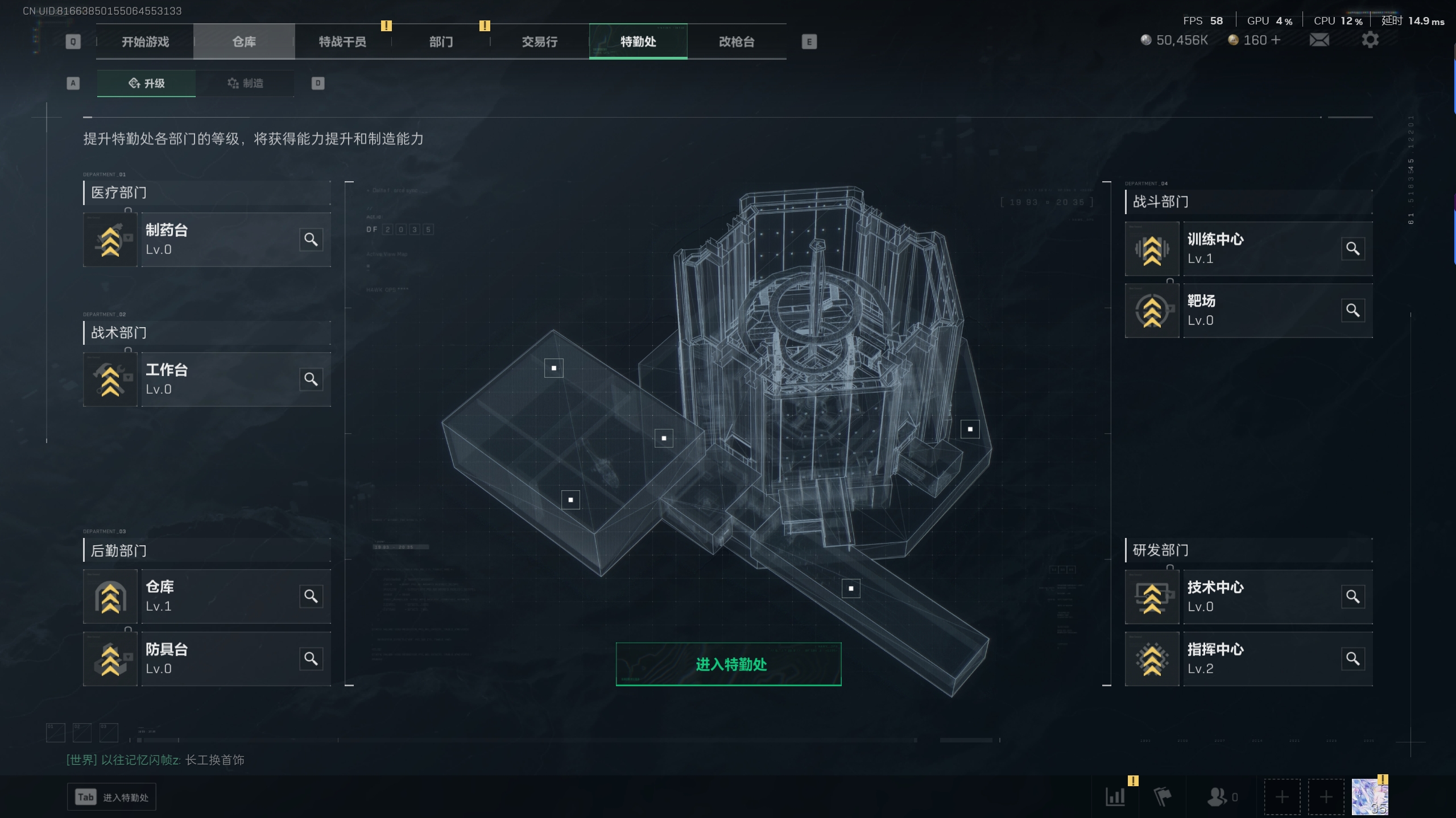 SJZTXWY33189三角洲行动账号详情图5