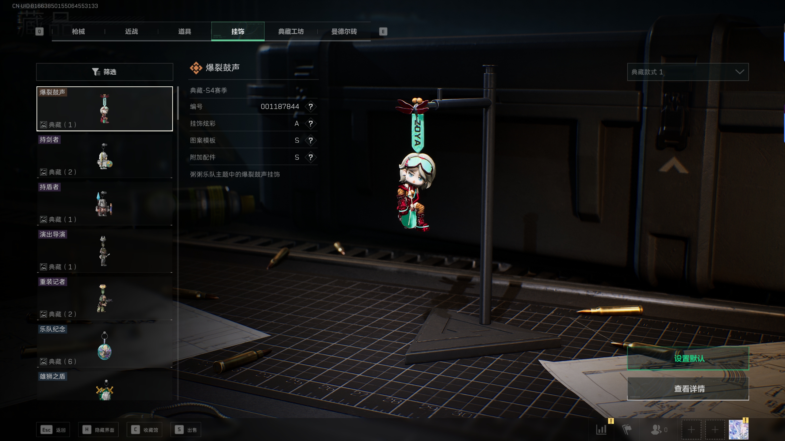 SJZTXWY33189三角洲行动账号详情图10