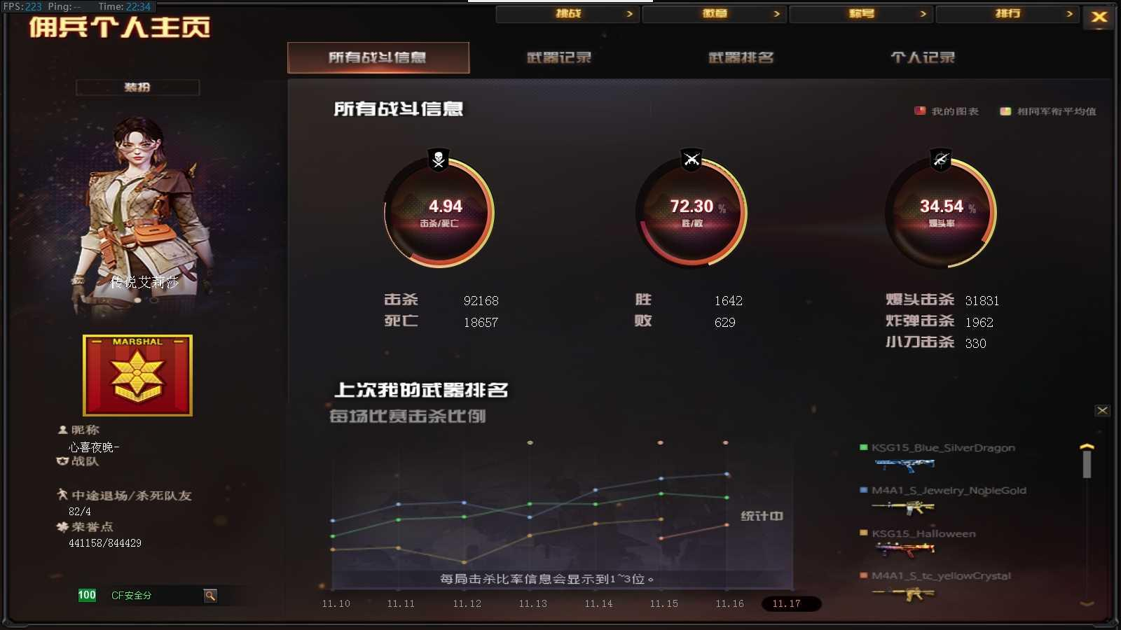1407107_黑龙江/北部/可二次/43...