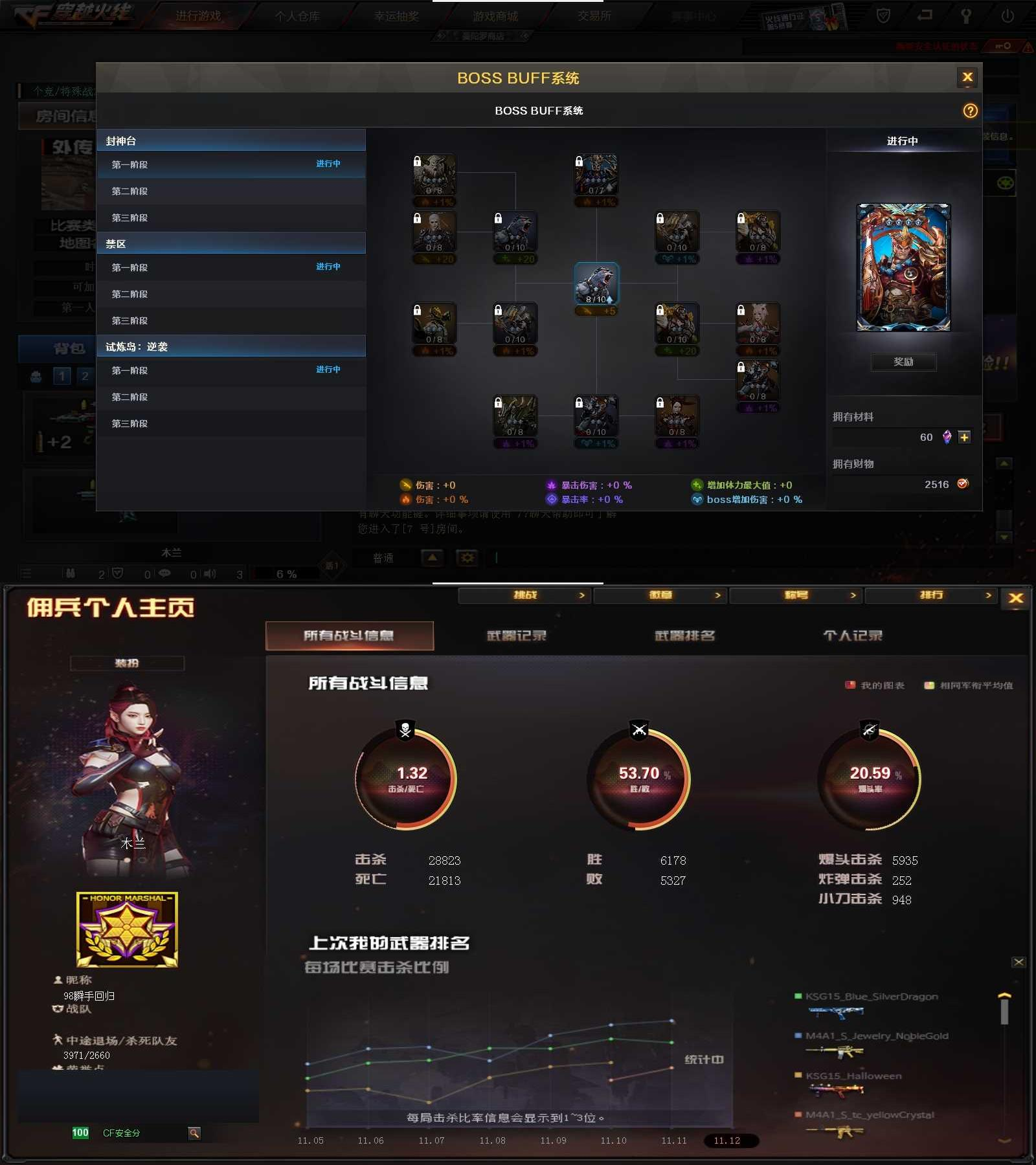 1398527_江苏/东部/可二次/30V...