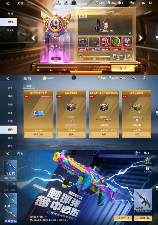 氪金兽
