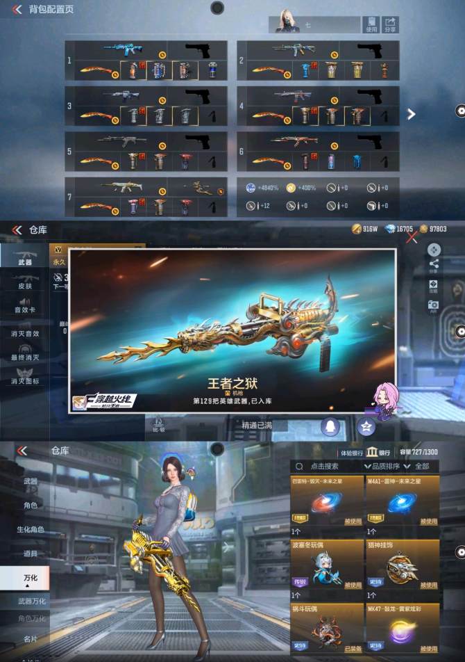 氪金兽