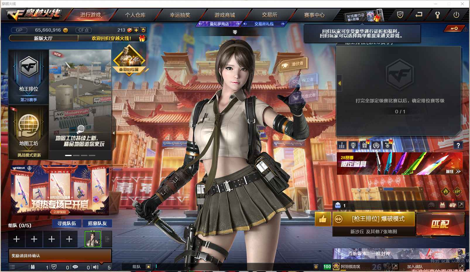 A3325/北部/69V/【特价号】【精品...