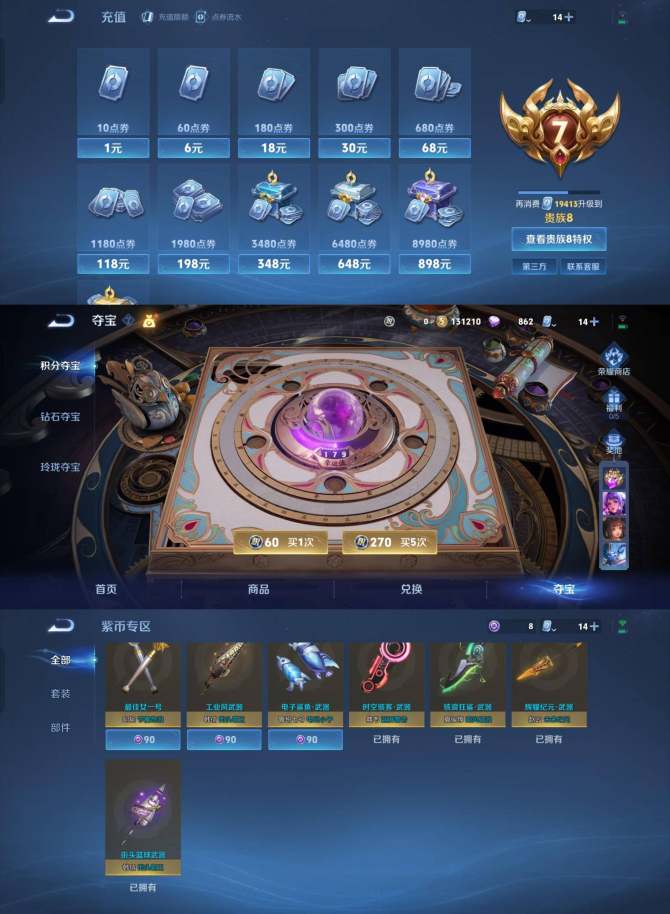 氪金兽