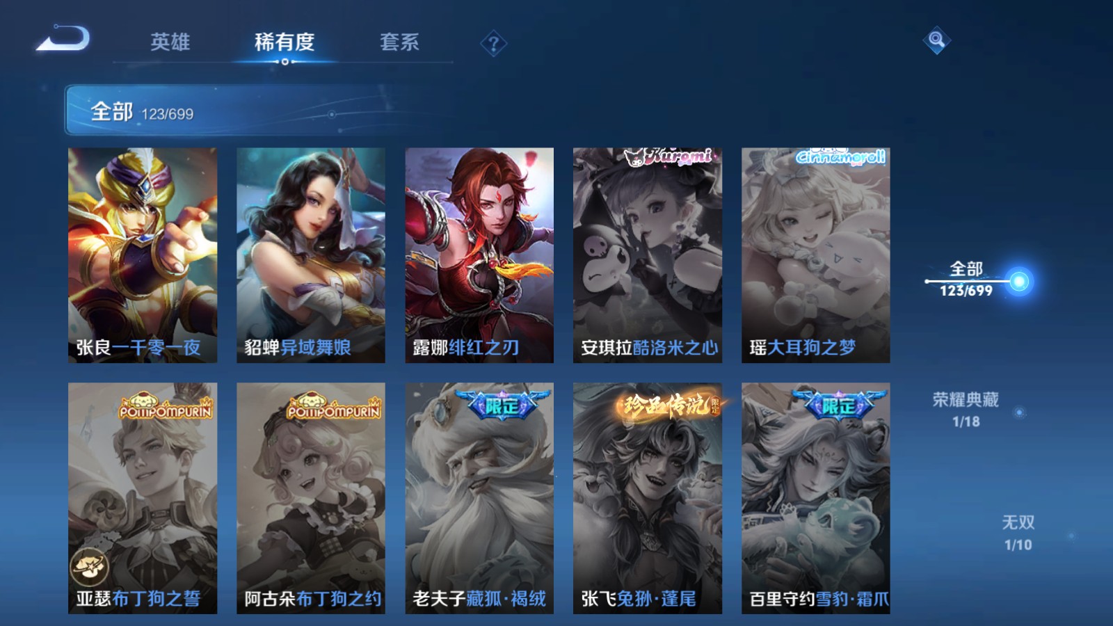 http://www.zhanghaojia.com/