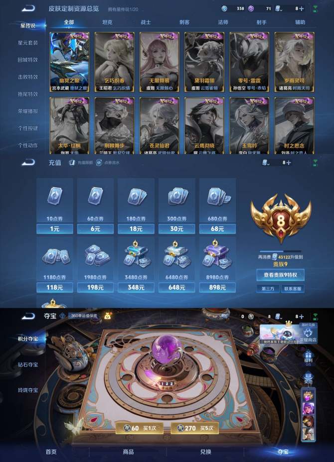 氪金兽