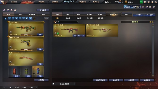 氪金兽