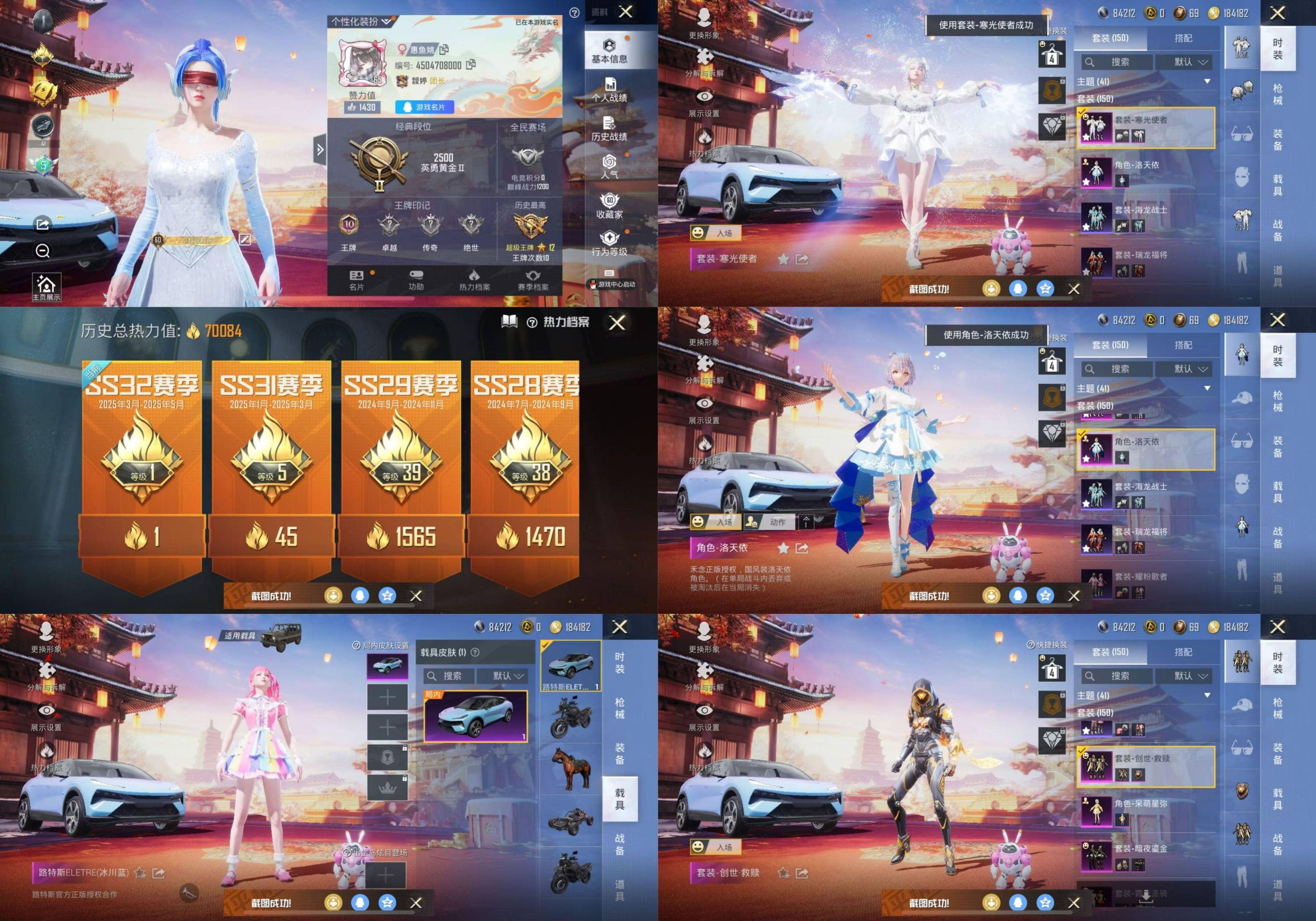 iOS 14粉5枪1载 路特斯EL蓝色 A...