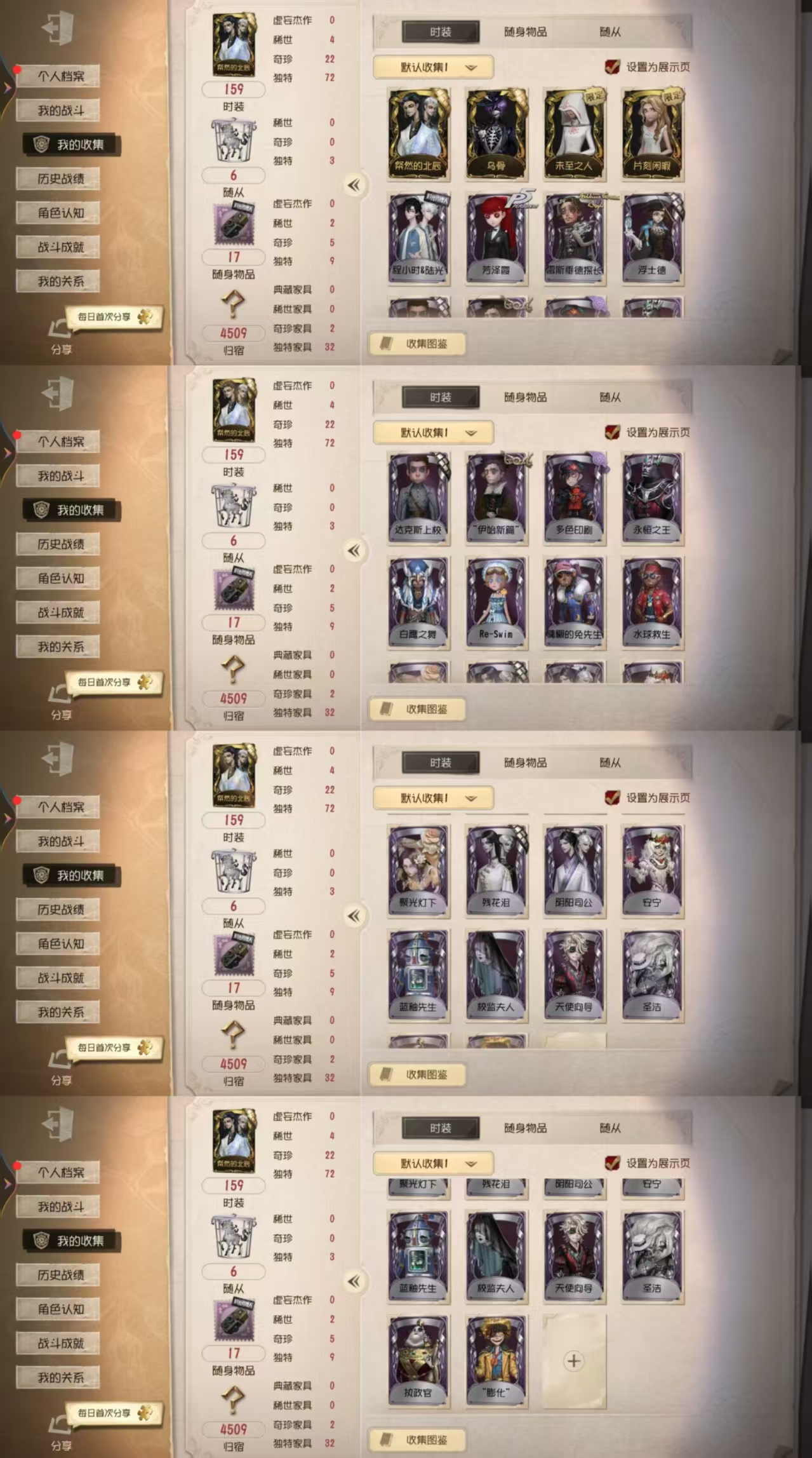 qfrg569第五人格安卓vivo渠道4金...