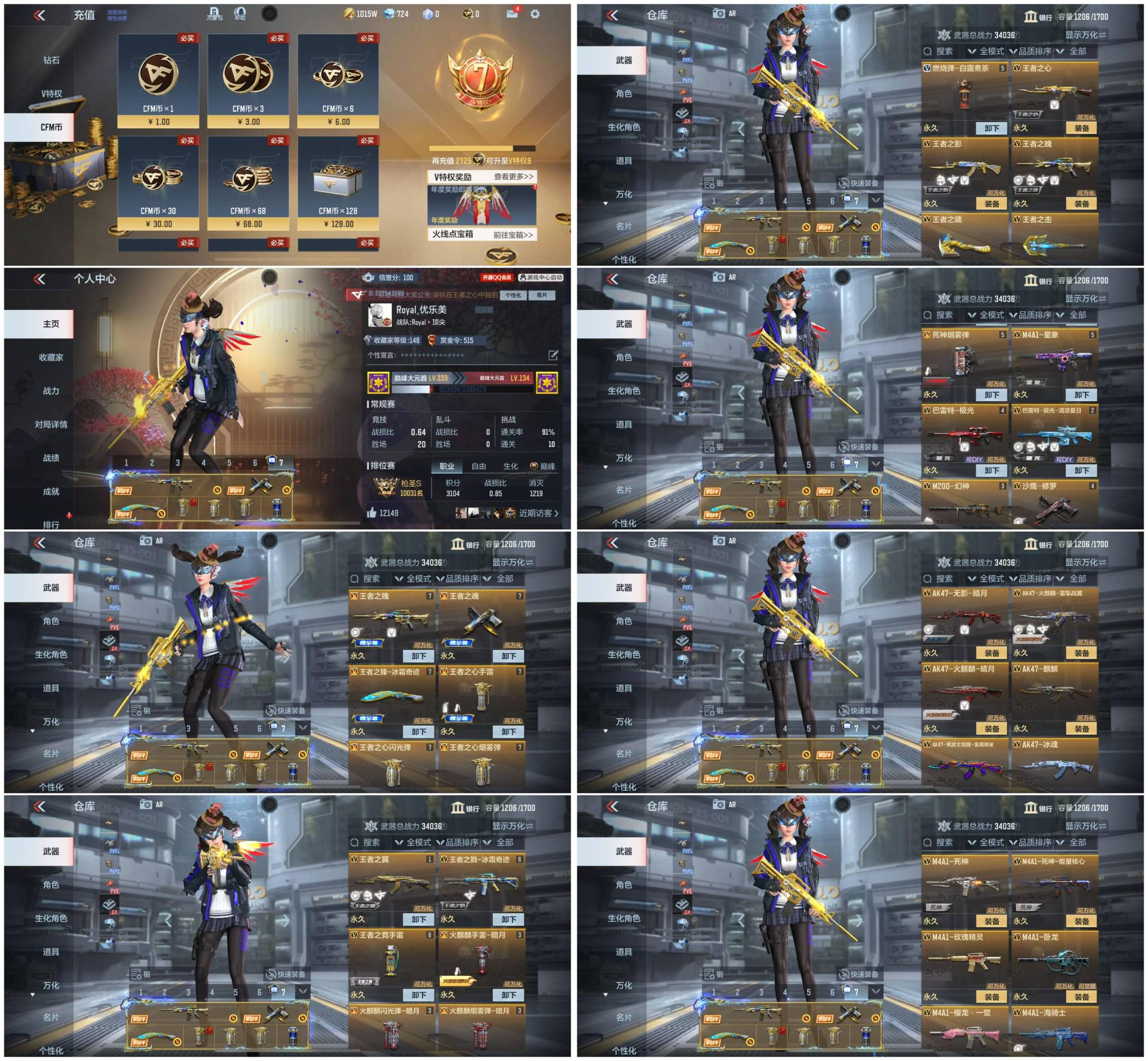iOS 187V 魄至尊+音效卡 心至尊 ...