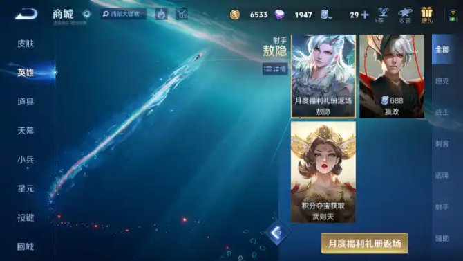 氪金兽