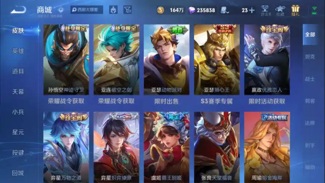 氪金兽