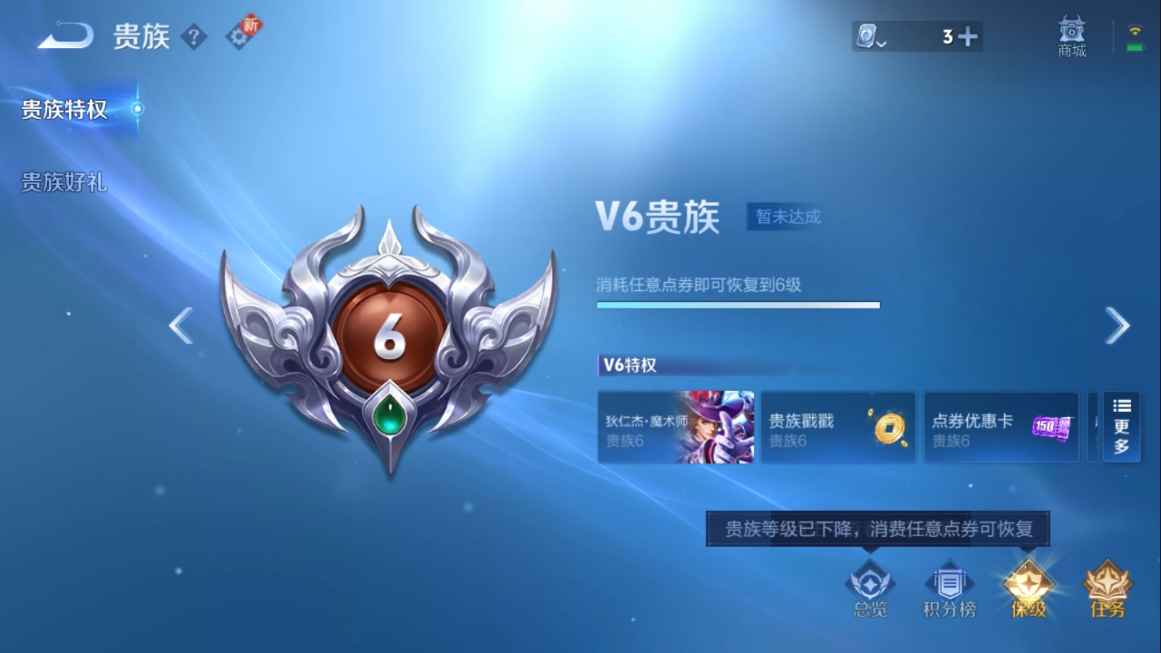WZCU3127800王者荣耀账号详情图4 WZCU3127800王者荣耀账号详情图4