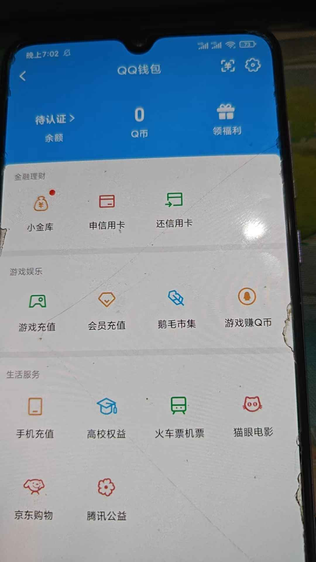 WZCU3127800王者荣耀账号详情图6 WZCU3127800王者荣耀账号详情图6