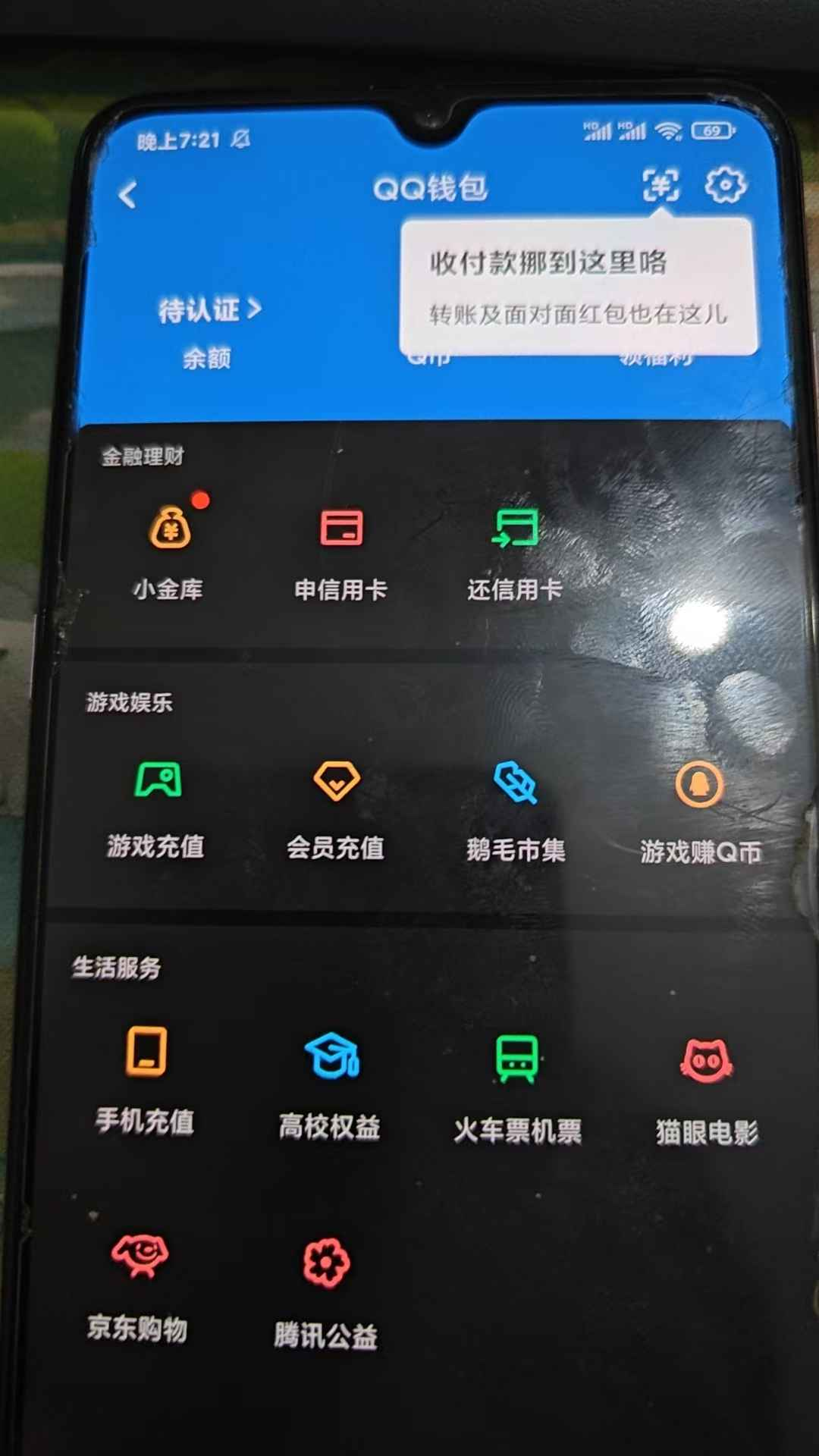 WZCU3101534王者荣耀账号详情图6