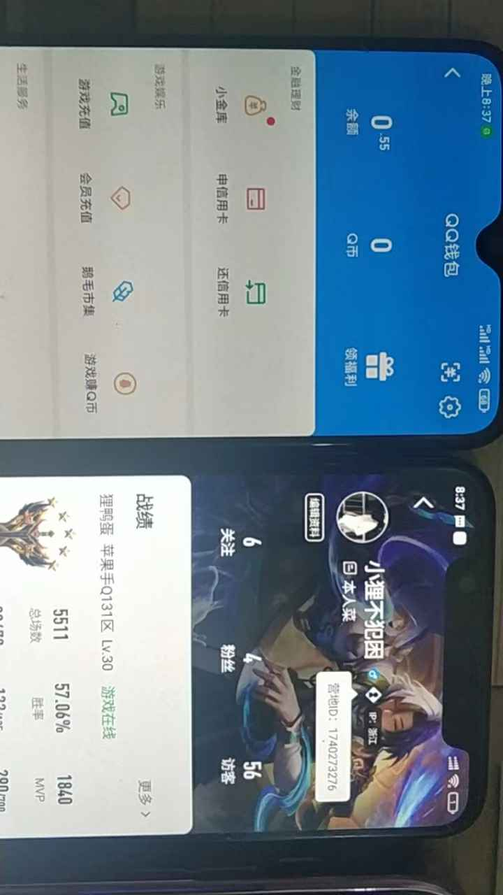 WZCU3101533王者荣耀账号详情图7