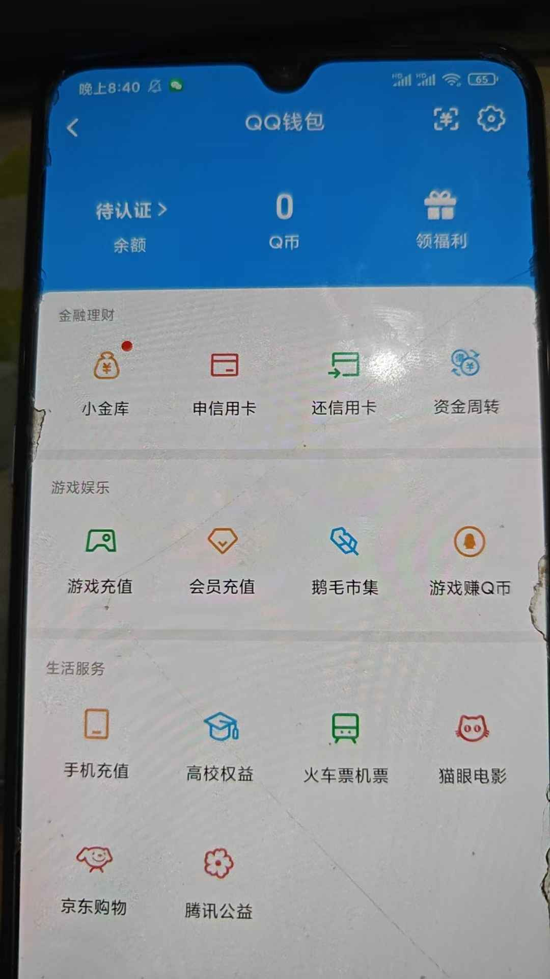 WZCU3101532王者荣耀账号详情图7