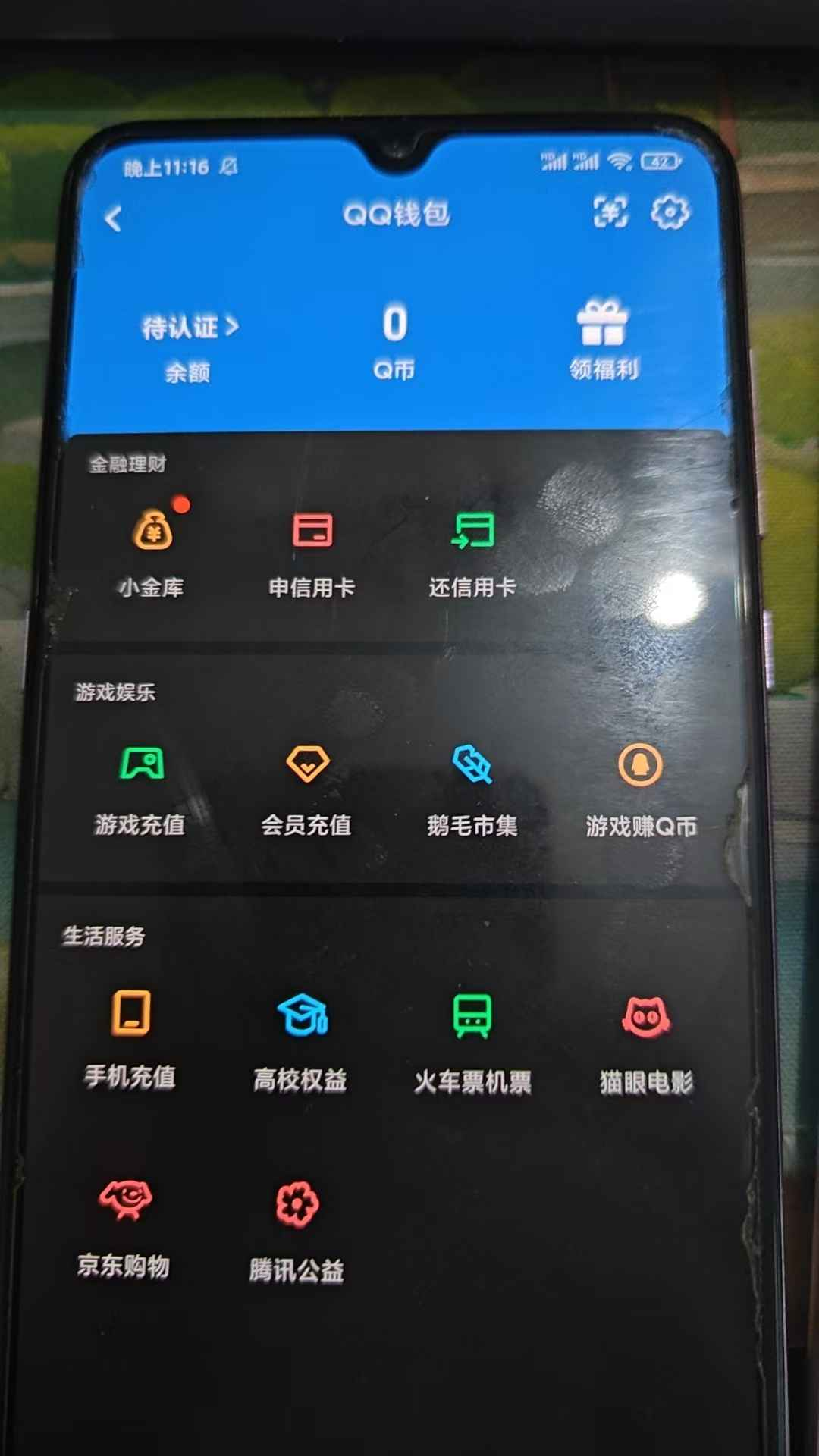 WZCU3133467王者荣耀账号详情图5 WZCU3133467王者荣耀账号详情图5