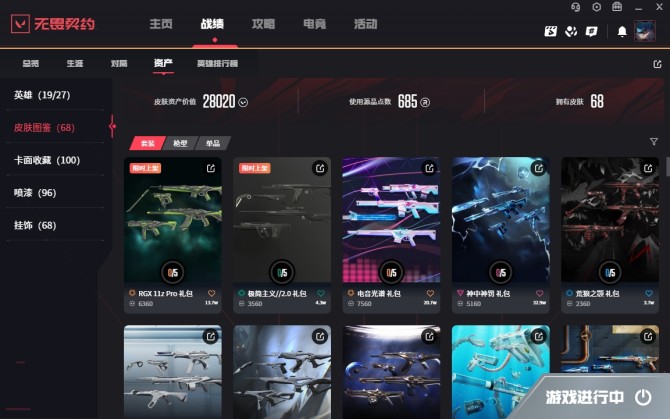 氪金兽