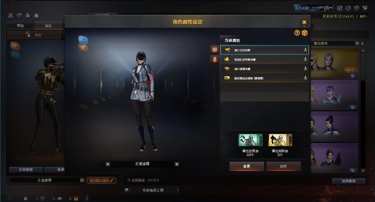 CFQM311258穿越火线账号详情图6