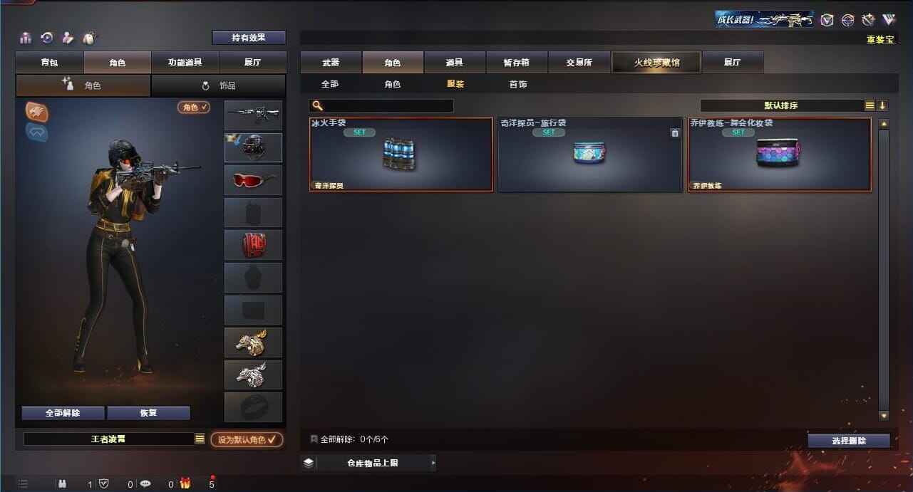 CFQM311258穿越火线账号详情图50