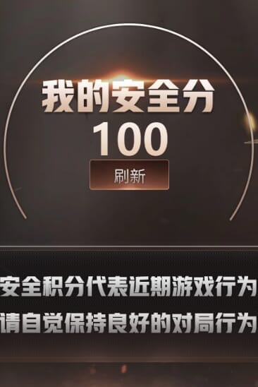 CFQM311258穿越火线账号详情图43