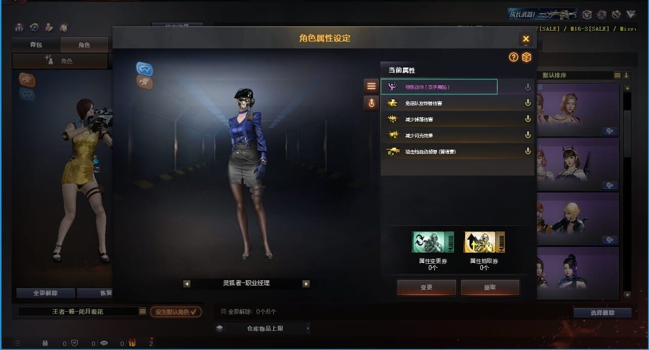 CFQM311271穿越火线账号详情图14