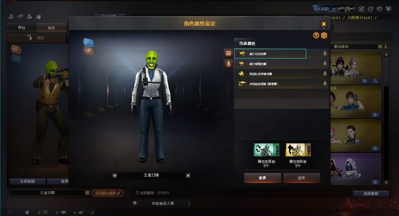 CFQM311271穿越火线账号详情图12