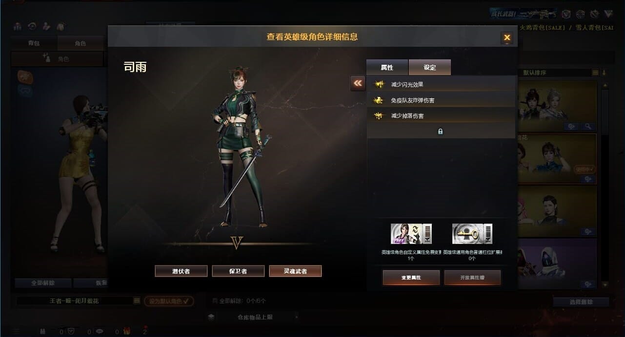 CFQM311271穿越火线账号详情图17