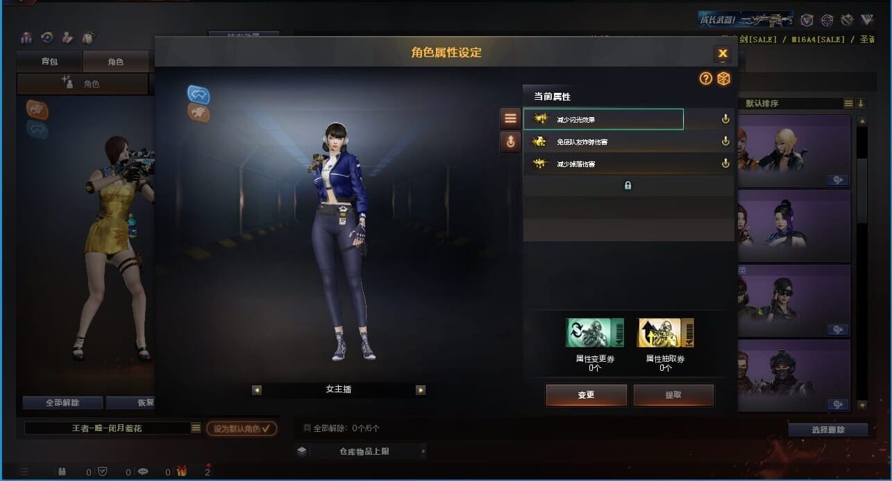 CFQM311271穿越火线账号详情图20