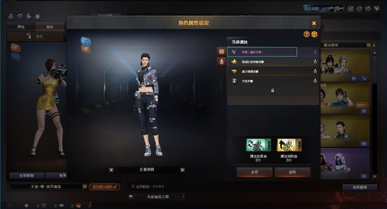 CFQM311271穿越火线账号详情图18
