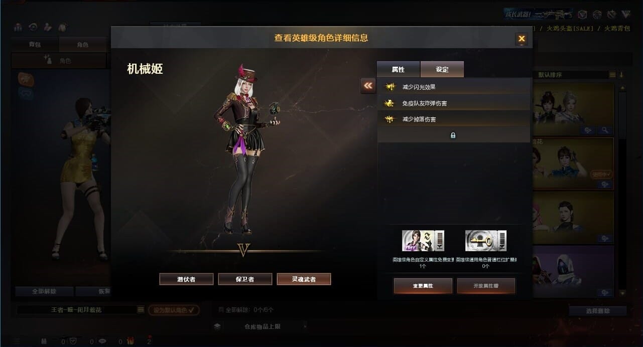 CFQM311271穿越火线账号详情图16