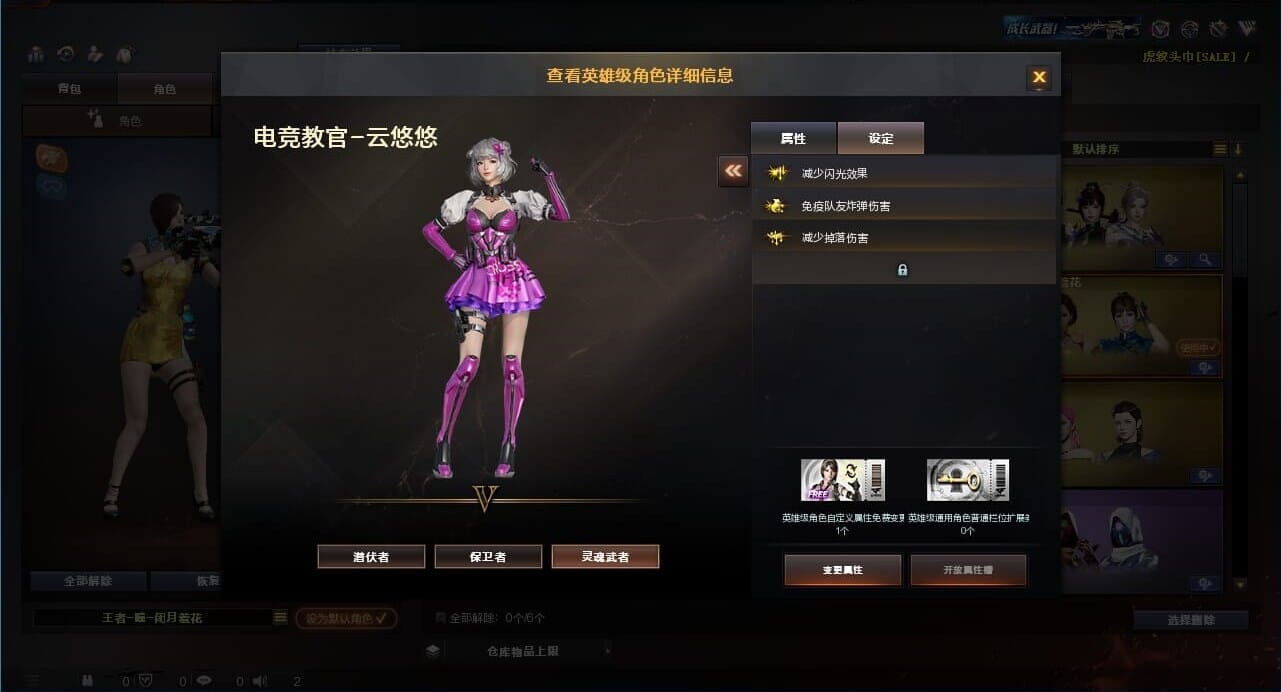 CFQM311271穿越火线账号详情图15