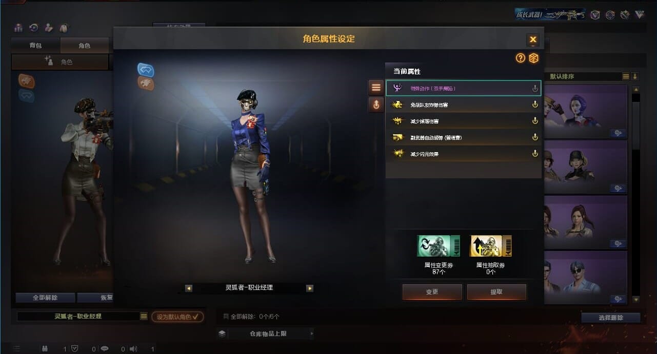 CFQM311273穿越火线账号详情图15