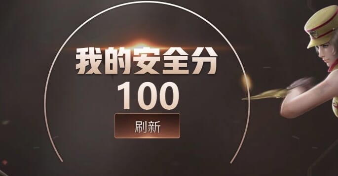 CFQM311275穿越火线账号详情图38