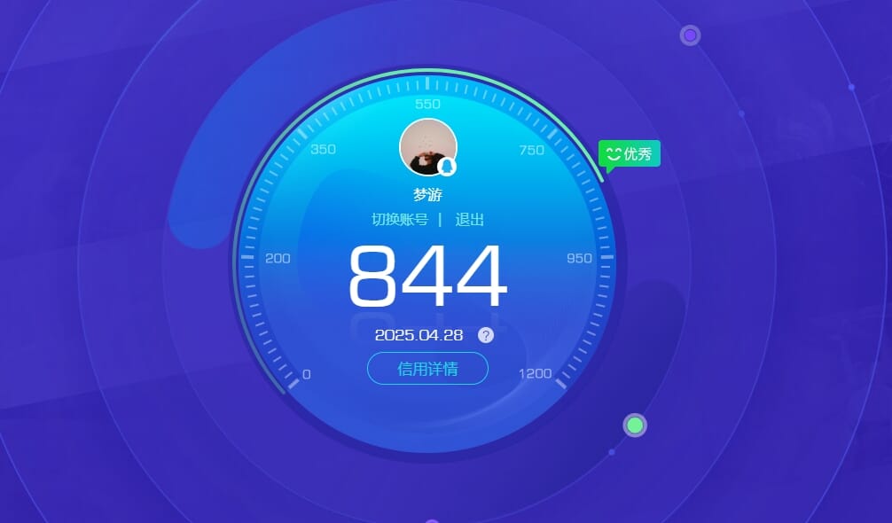 CFQM311275穿越火线账号详情图35