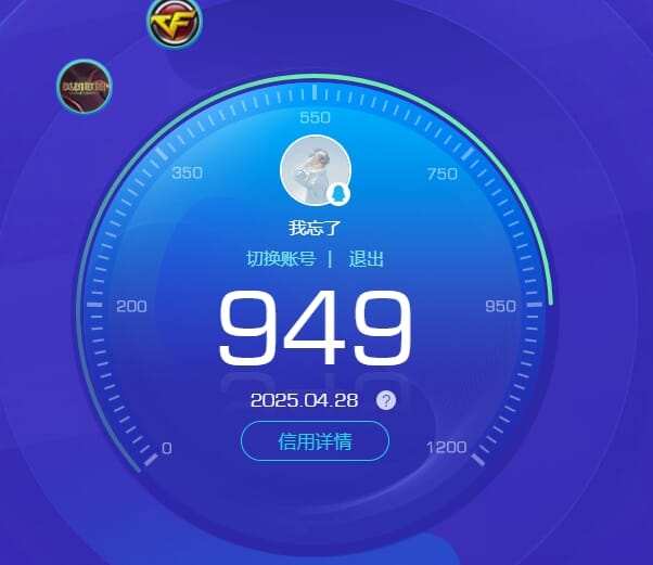 CFQM311276穿越火线账号详情图37