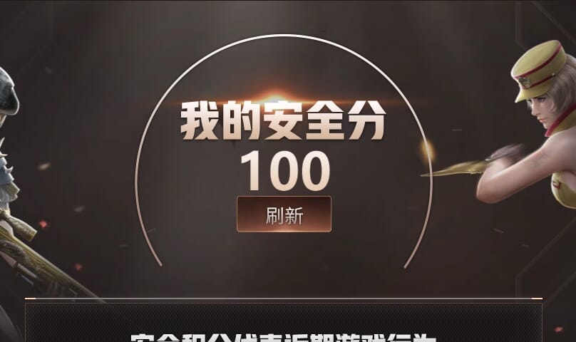 CFQM311276穿越火线账号详情图39
