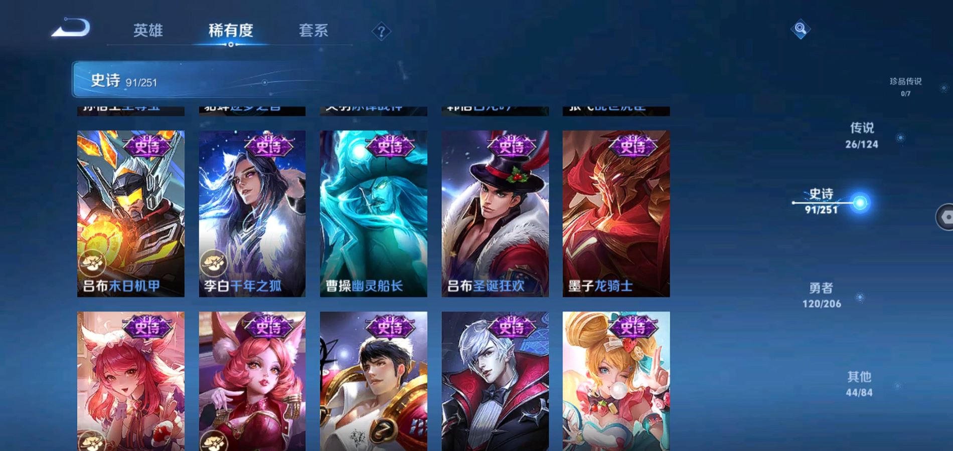 WZQM3101107王者荣耀账号详情图13