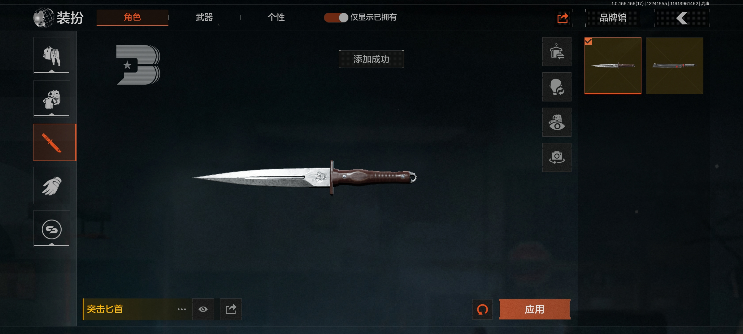 FY4033/总资产47m/安卓QQ/,突...