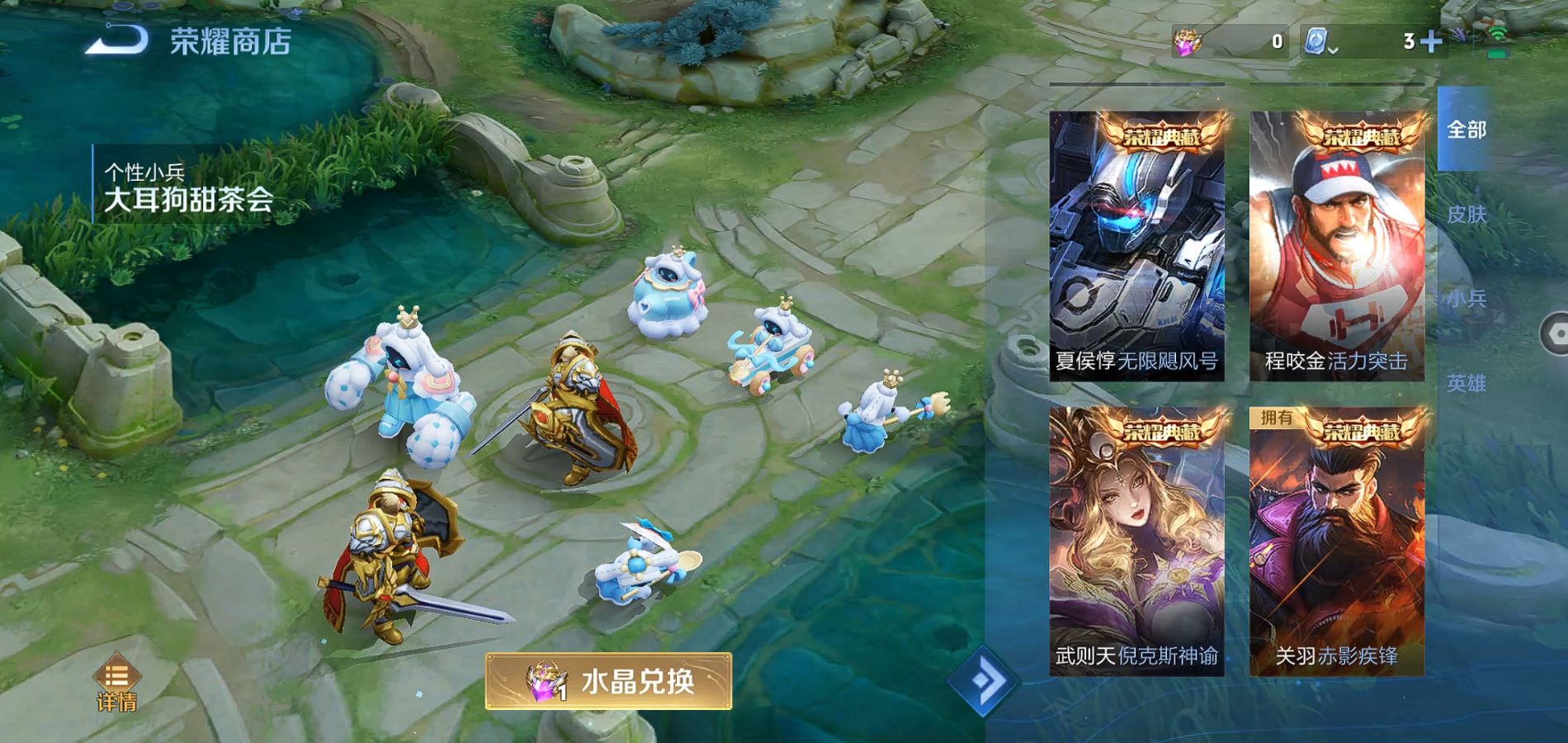 WZQM3101105王者荣耀账号详情图16