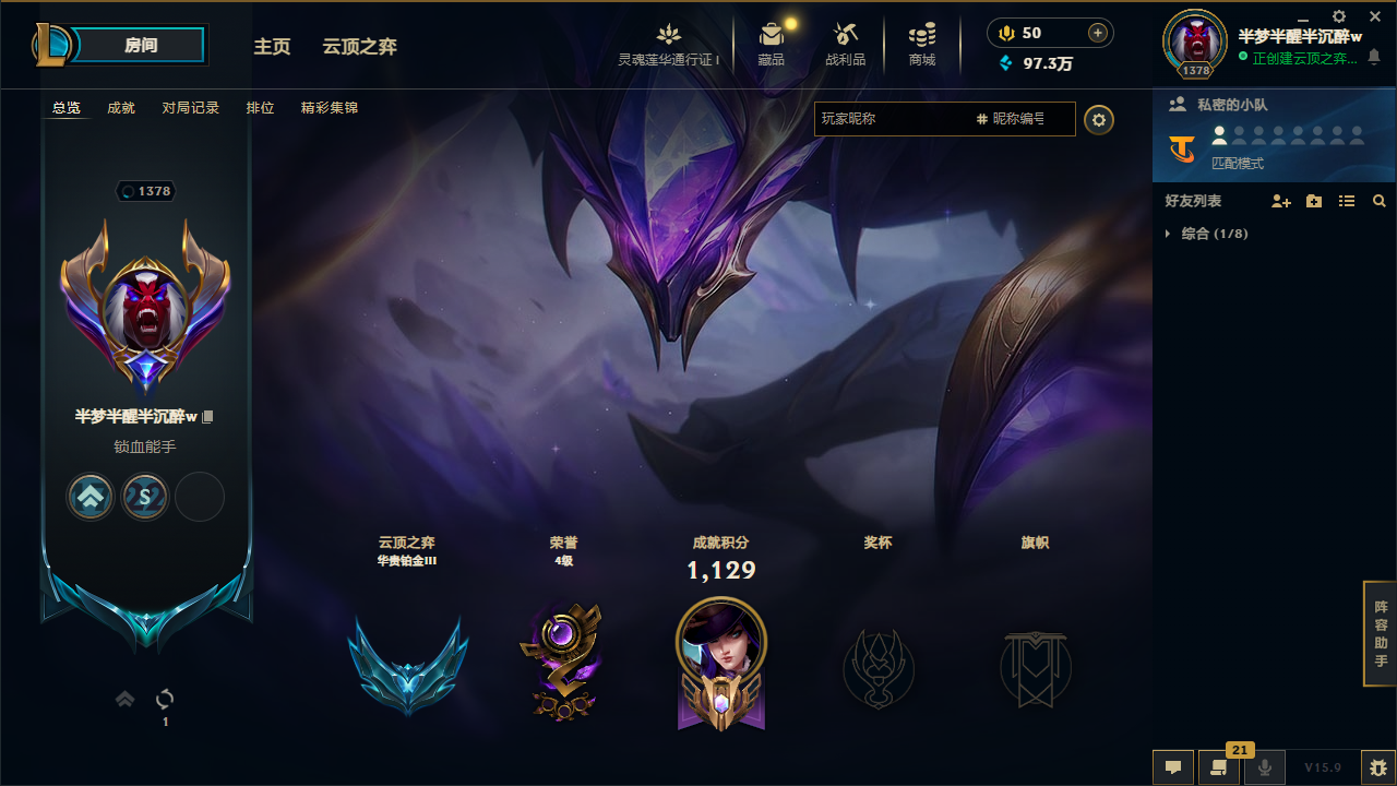星之守护者小小拉克丝！可二次！E11545...