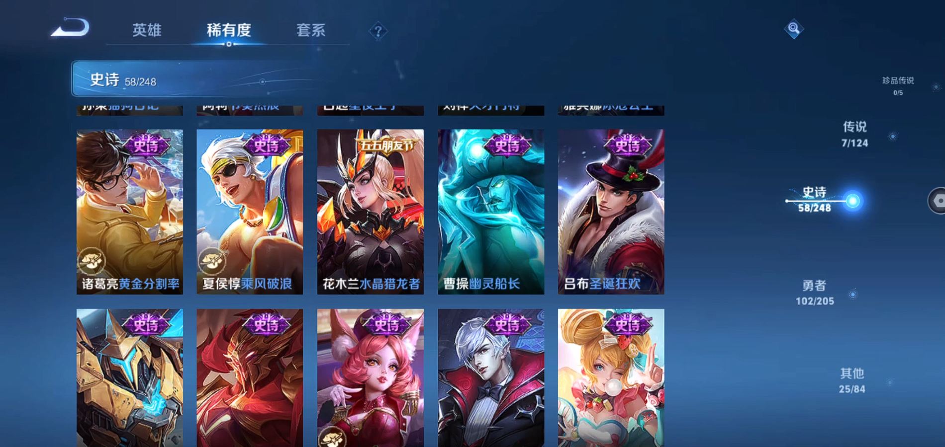 WZQM3101100王者荣耀账号详情图12