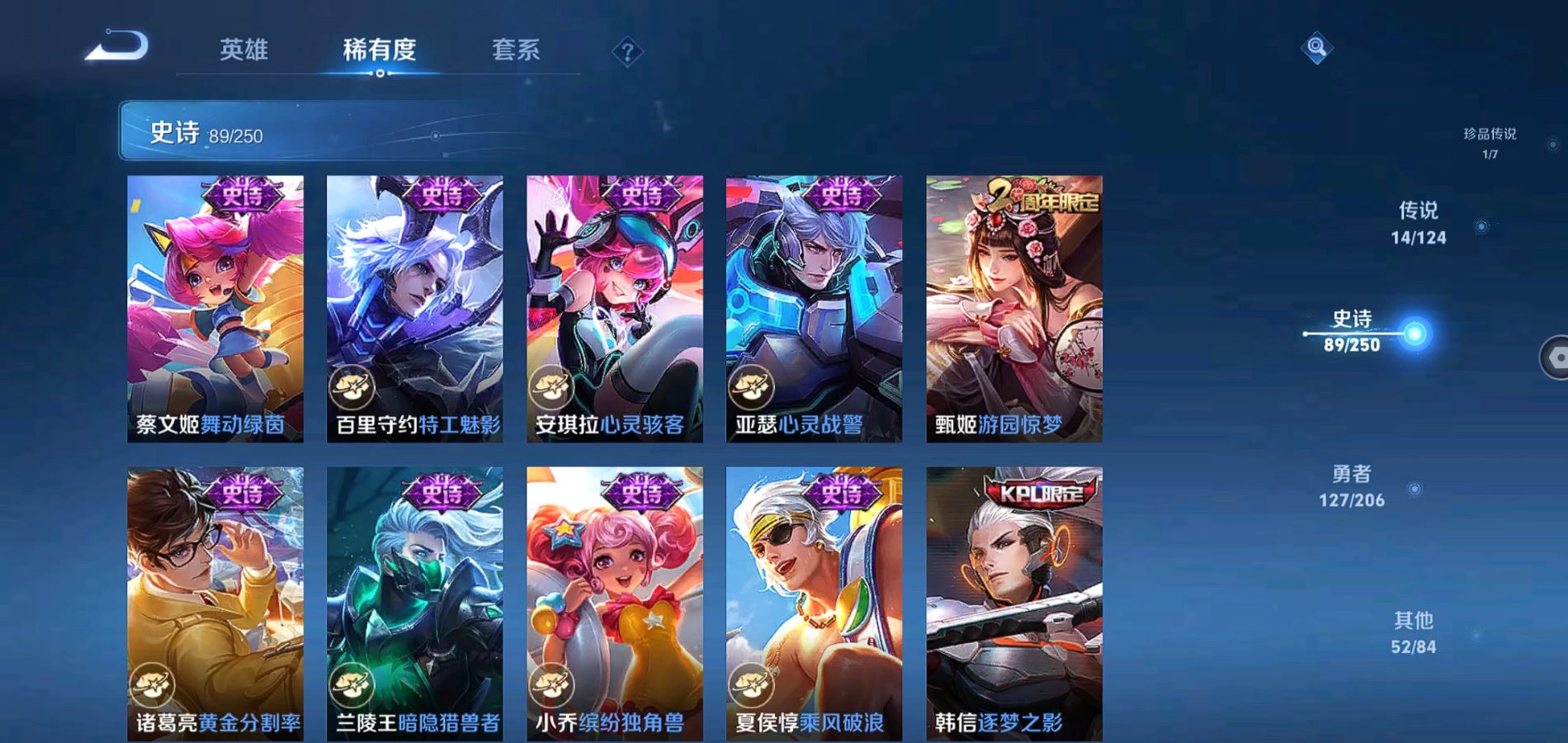 WZQM3101096王者荣耀账号详情图19