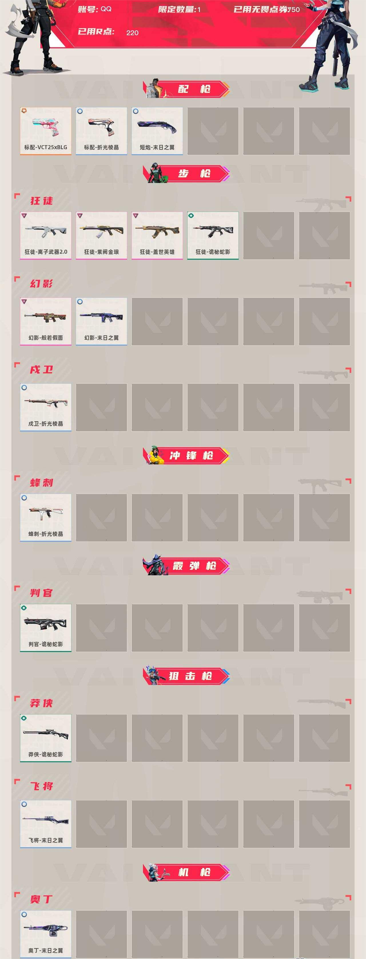 WLQY4855 青铜一  已购买通行证4...