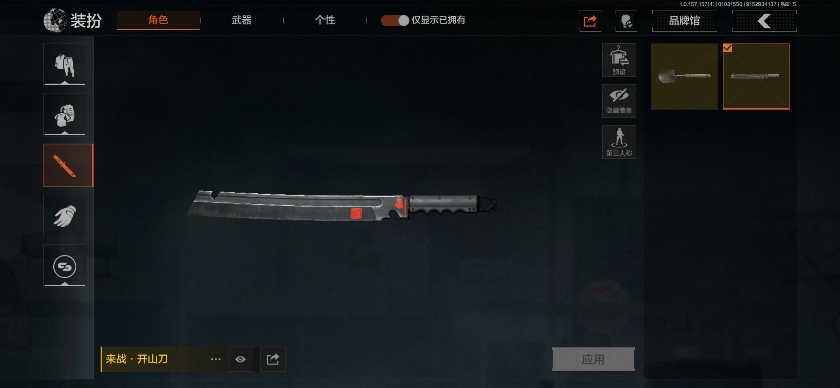 FY4077/总资产64m,来战开山刀,来...