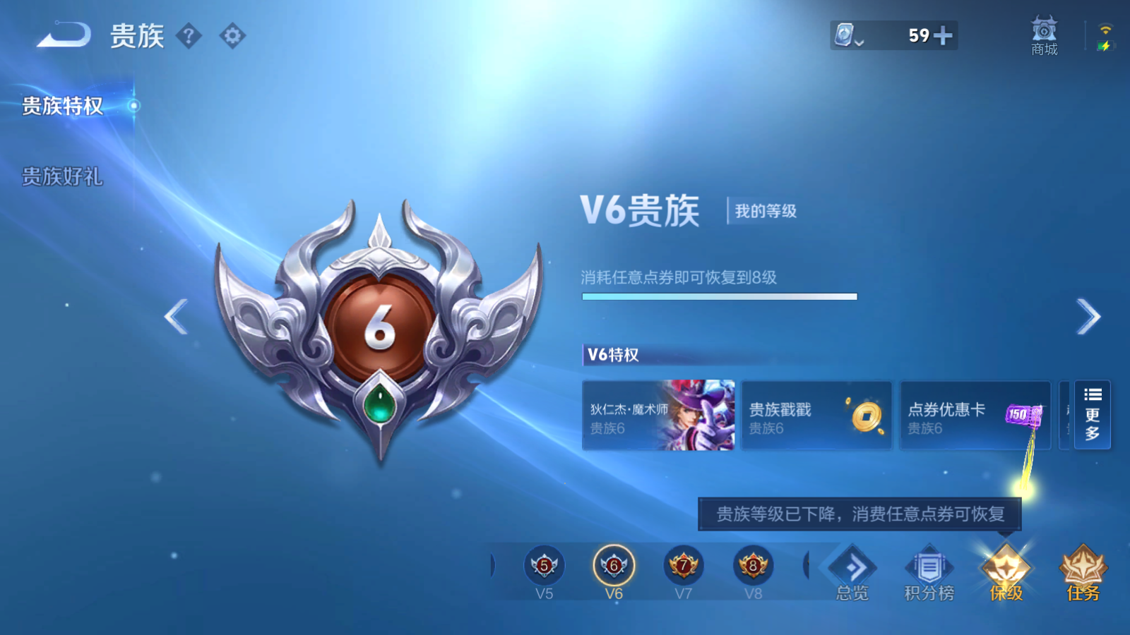 WZQM3102599王者荣耀账号详情图2 WZQM3102599王者荣耀账号详情图2