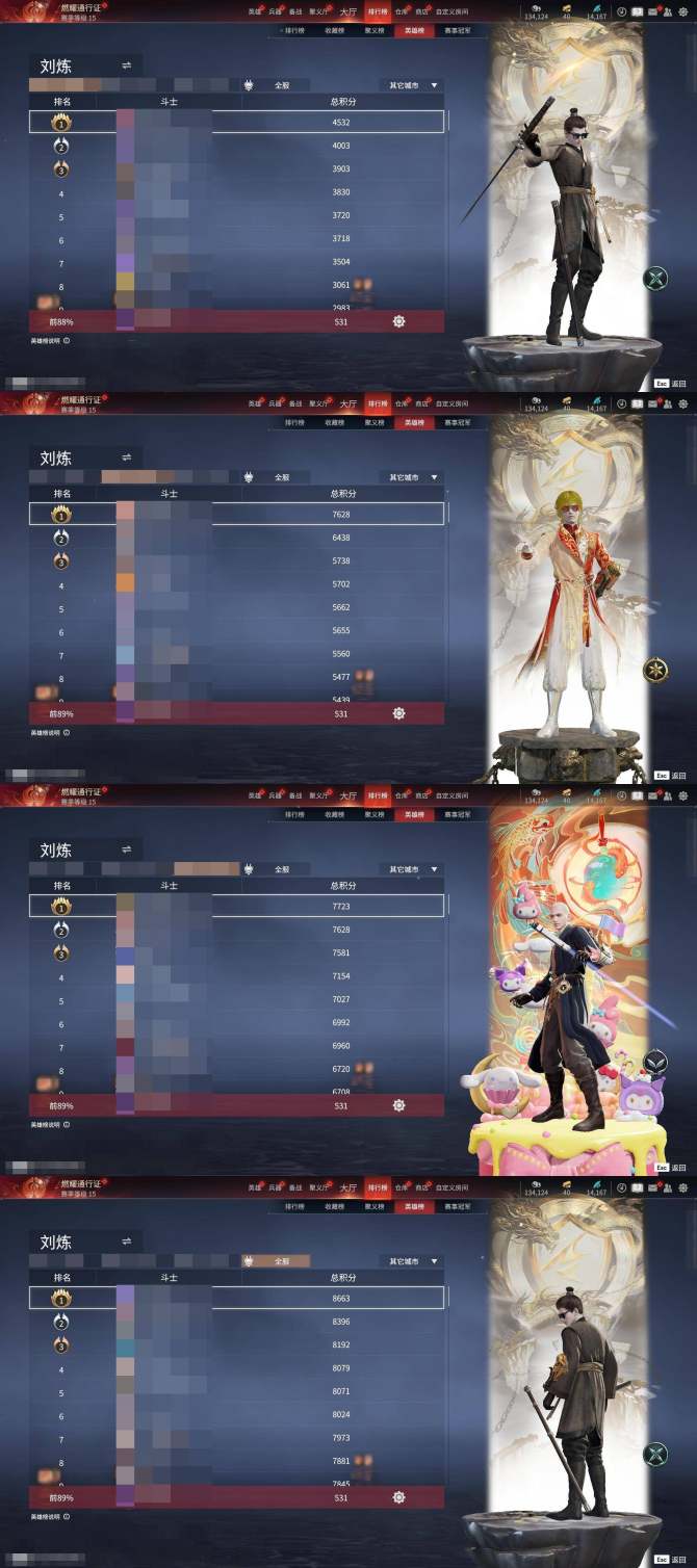 氪金兽